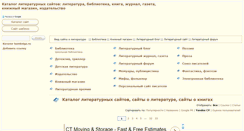 Desktop Screenshot of kamkniga.ru